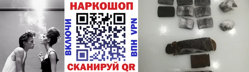 Какие есть наркотики Курлово МАРИХУАНА Метамфетамин COCAIN СК Гашиш Мефедрон