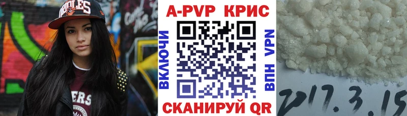 Alpha-PVP VHQ  Курлово 