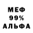 МЕТАДОН мёд Comrade's Games