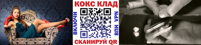цены   Курлово  COCAIN 97% 