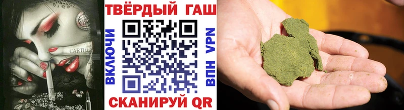 купить наркоту  Курлово  blacksprut   Гашиш VHQ 