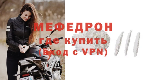 герыч Нязепетровск