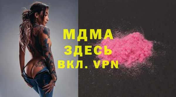 дмт Осинники