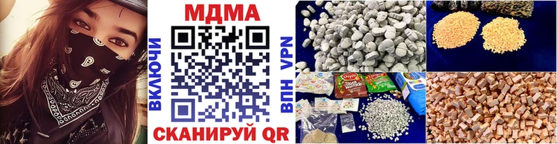 МДМА crystal  наркотики  hydra вход  Курлово 
