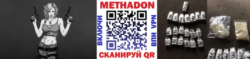 Метадон мёд  где купить   Курлово 