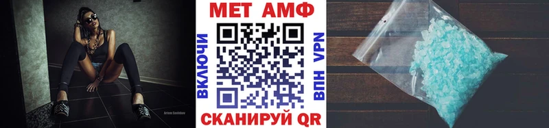 Метамфетамин винт  Курлово 