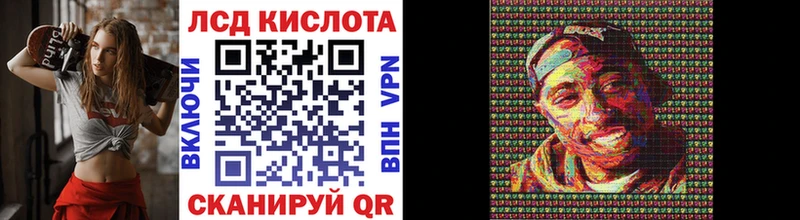 Наркотические марки 1,5мг Курлово